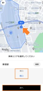 Uber Taxi(ウーバータクシー)｜メリット・デメリットと口コミや評判 