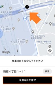 Uber Taxi(ウーバータクシー)｜メリット・デメリットと口コミや評判 